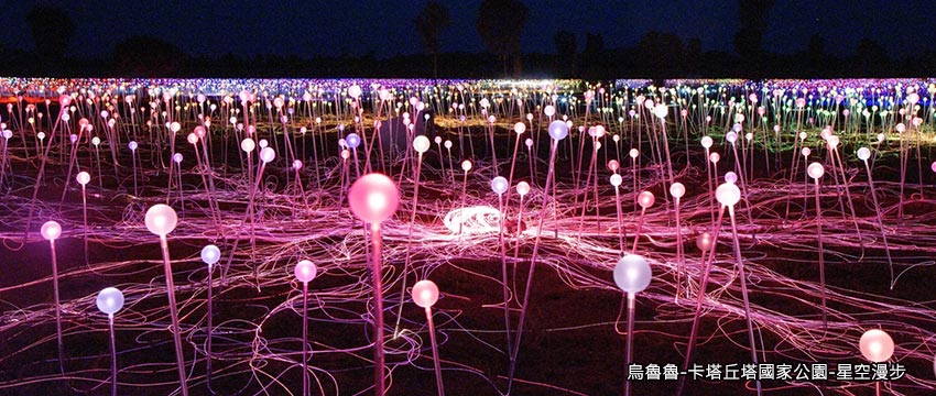 星空漫步 